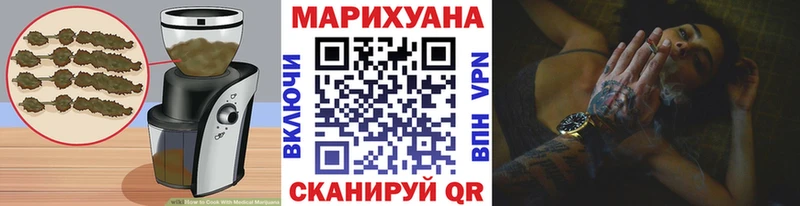 Cannafood конопля  Сенгилей 