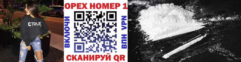 КОКАИН Колумбийский Сенгилей