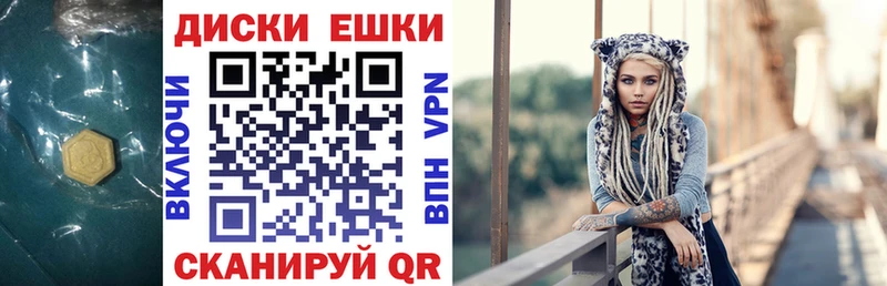 Экстази Philipp Plein  Сенгилей 