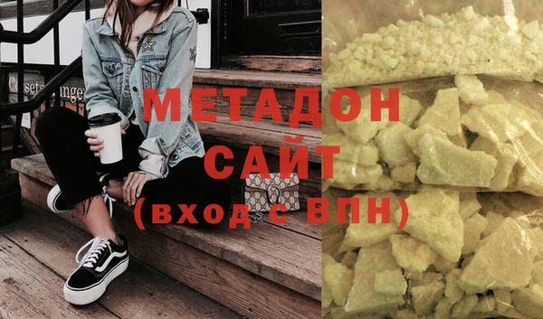 метадон Алзамай