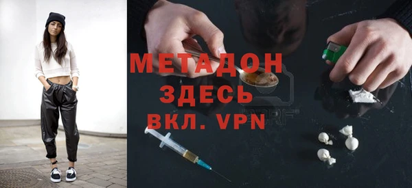гашиш Алексеевка