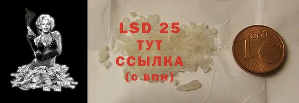 гашиш Заводоуковск