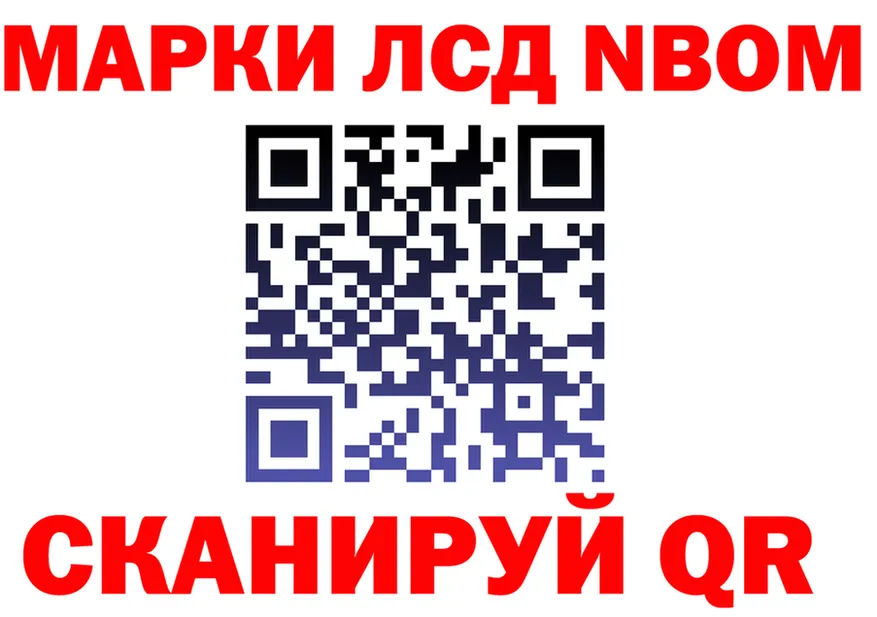 Где продают наркотики? это формула Сенгилей