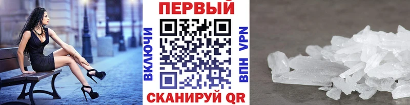 МЕТАМФЕТАМИН винт  Сенгилей 