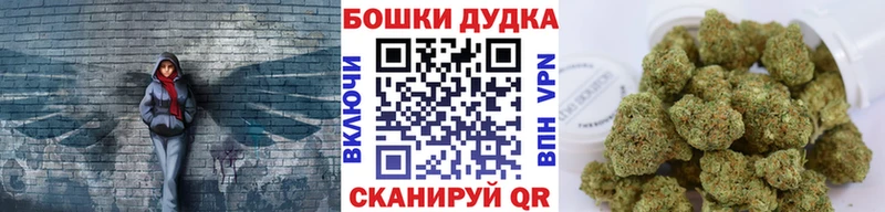 Бошки марихуана тримм  блэк спрут зеркало  Сенгилей 